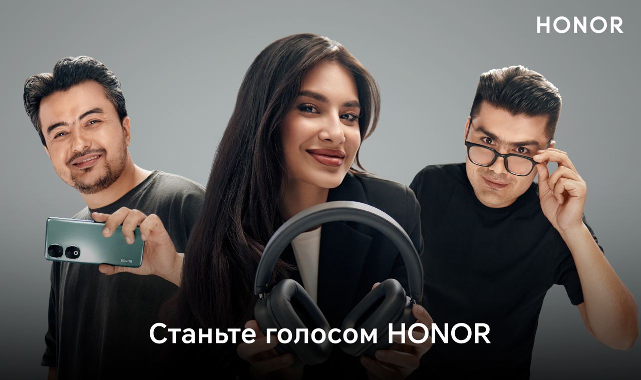 Голос передовых технологий — HONOR запускает уникальный конкурс в Узбекистане