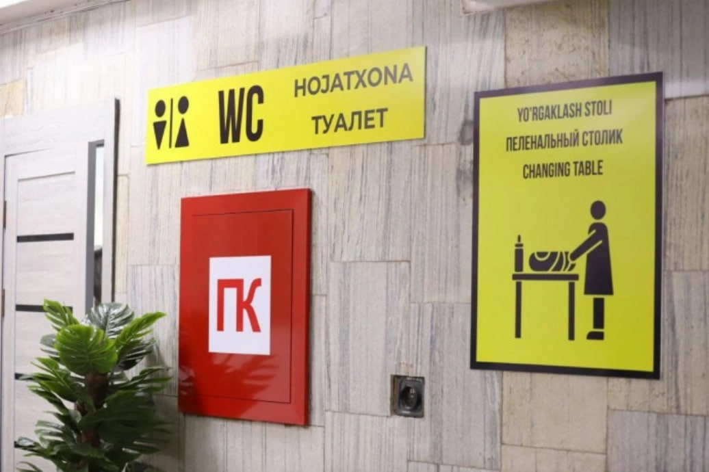 Toshkent metrosining 9 ta bekatida hojatxona quriladi