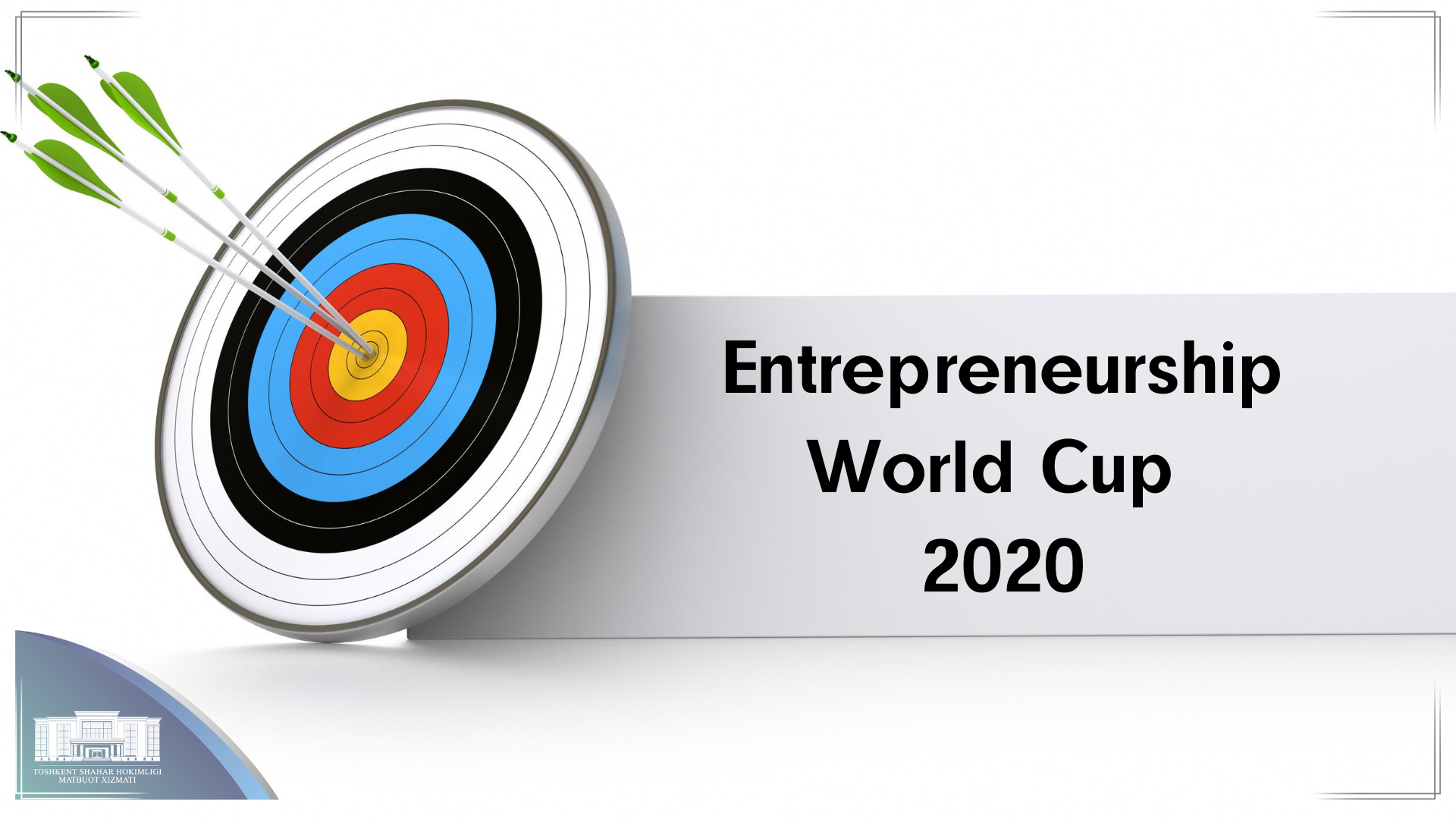 Два узбекистанских проекта вышли в мировой финал конкурса Entrepreneurship World Cup