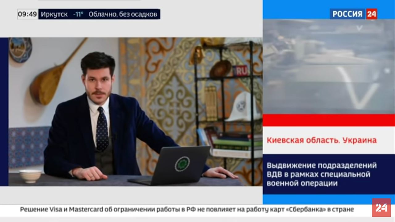 «Россие 24» не понравилось, как узбекские СМИ освещают события в Украине — видео