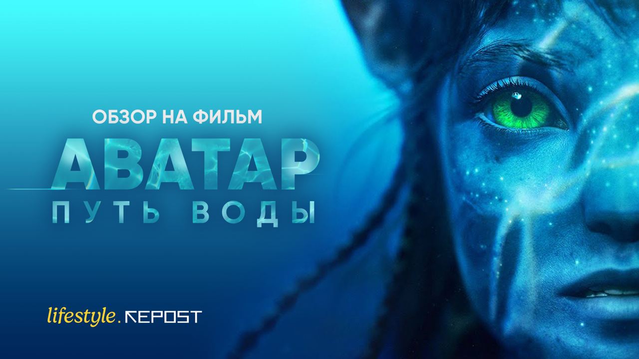 кино - последние новости от команды Repost.uz