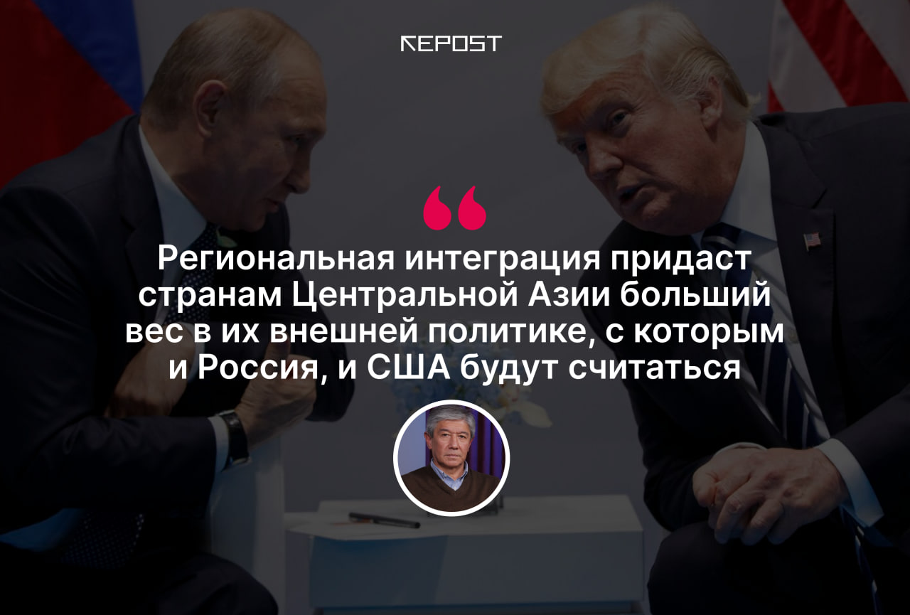 Что ждет экономику Узбекистана, если США и Россия действительно помирятся? Мнение эксперта