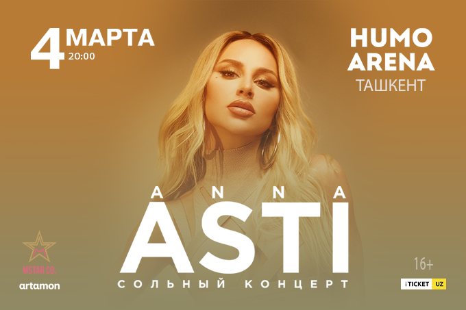 ANNA ASTI выступит с большим концертом в Ташкенте