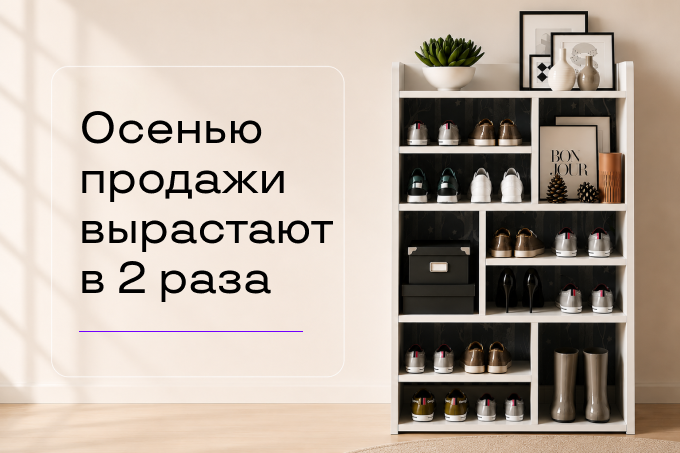 Осенью продажи вырастают в 2 раза: как развивается мебельный бизнес Tabwood на Uzum Market