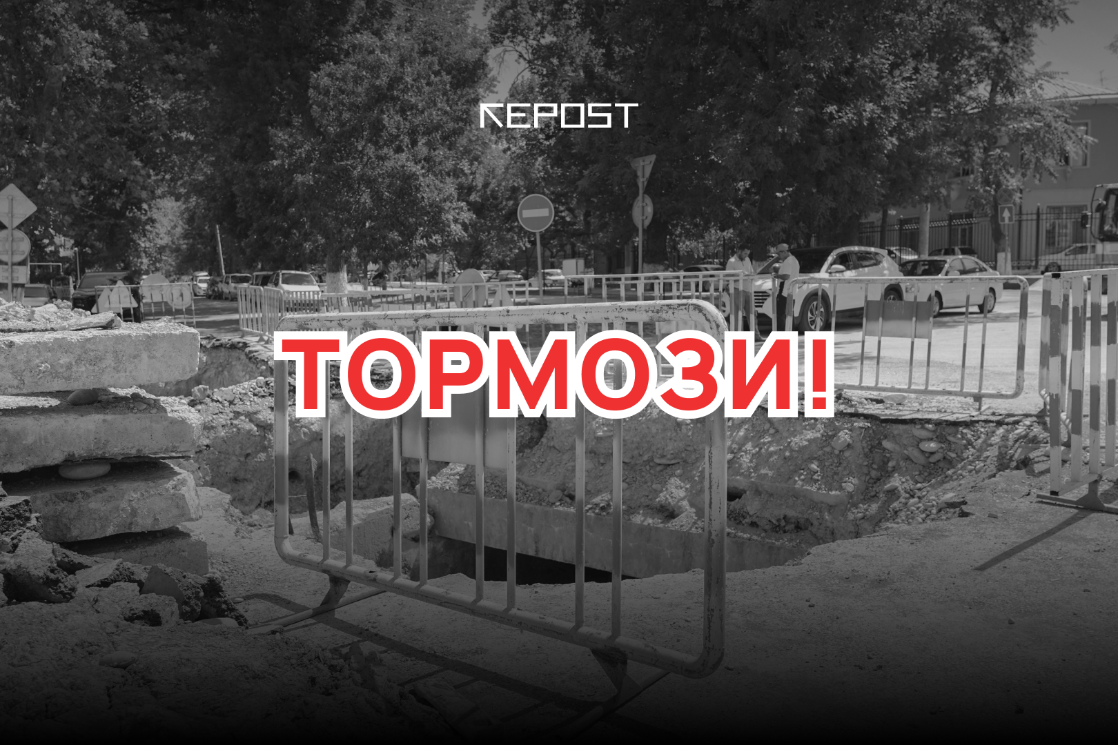 Ремонт - последние новости от команды Repost.uz