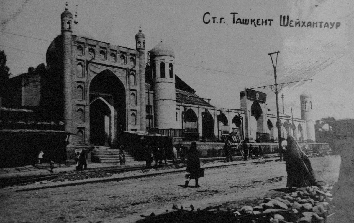 Старый город, Ташкент, Шейхантаур, фото: открытый источник