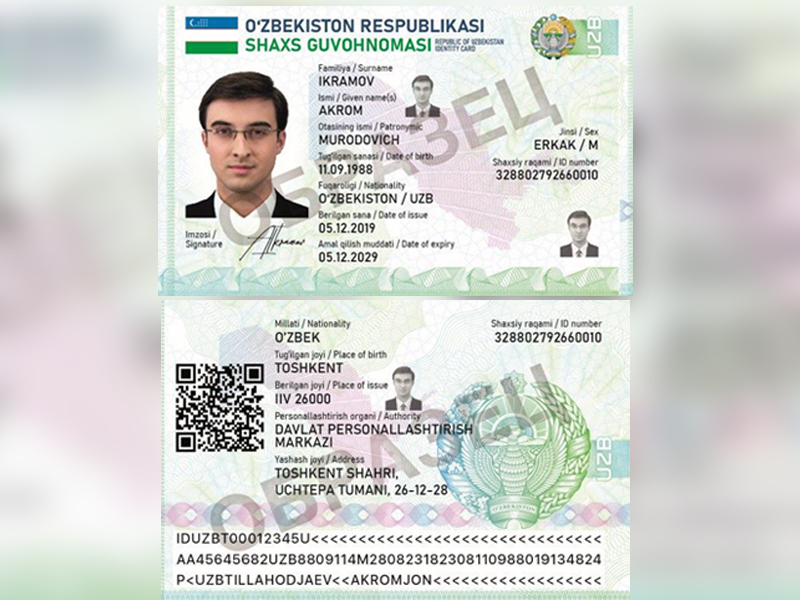 Названо число узбекистанцев, получивших ID-карты 