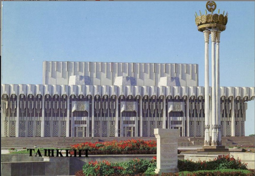 Дворец «Дружбы народов», 1978 г.