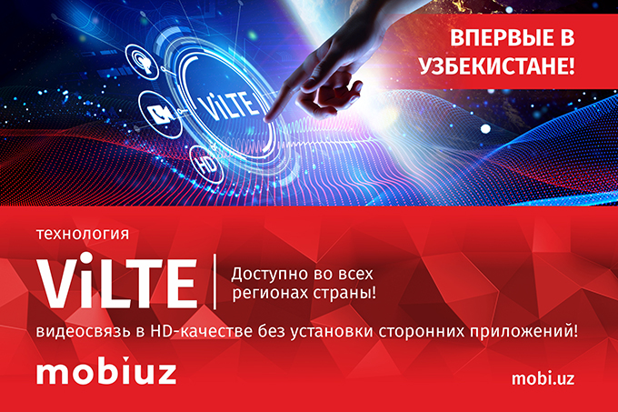 Mobiuz - последние новости от команды Repost.uz