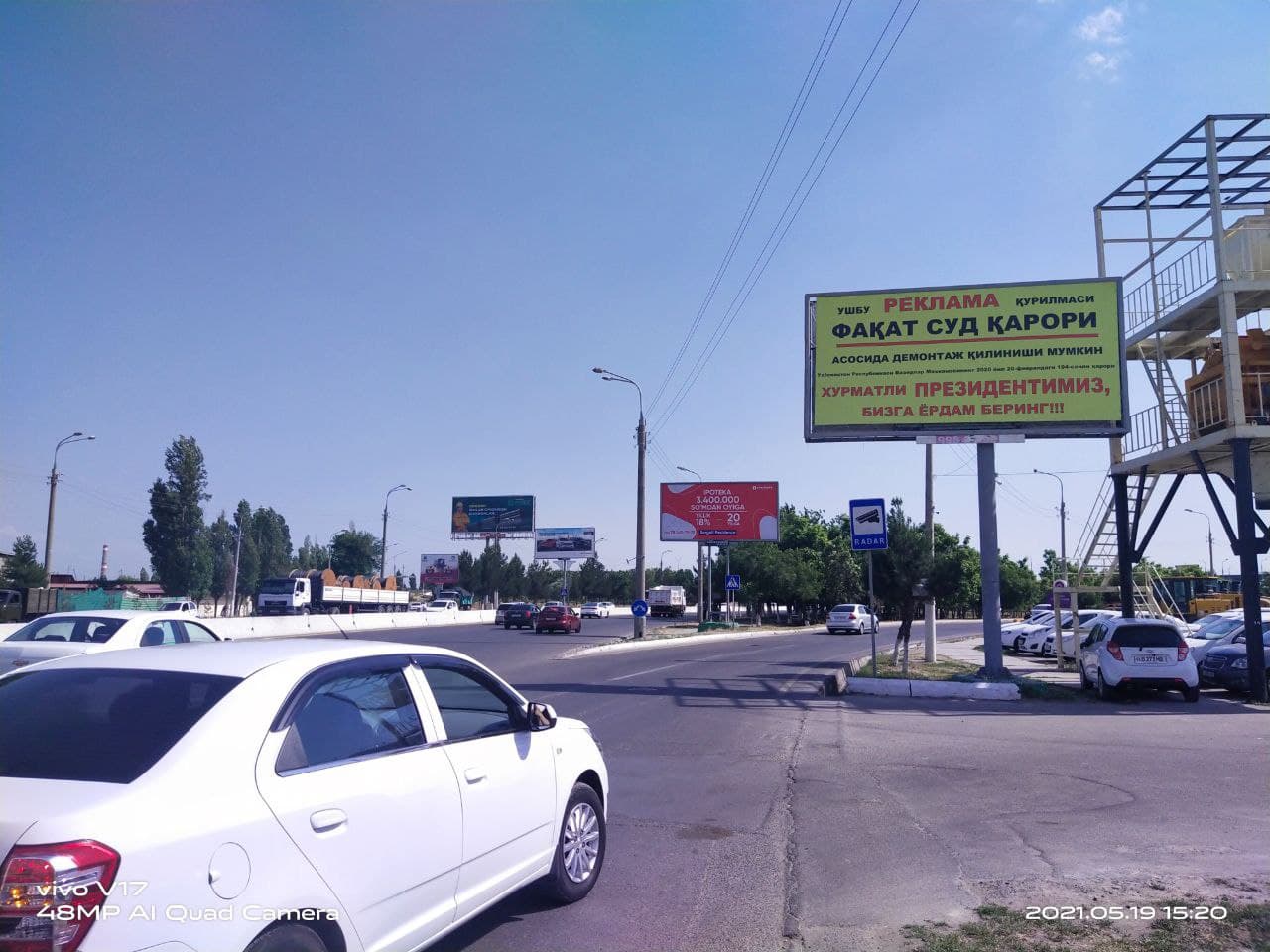 Ташкентские предприниматели обратились к президенту через рекламные баннеры