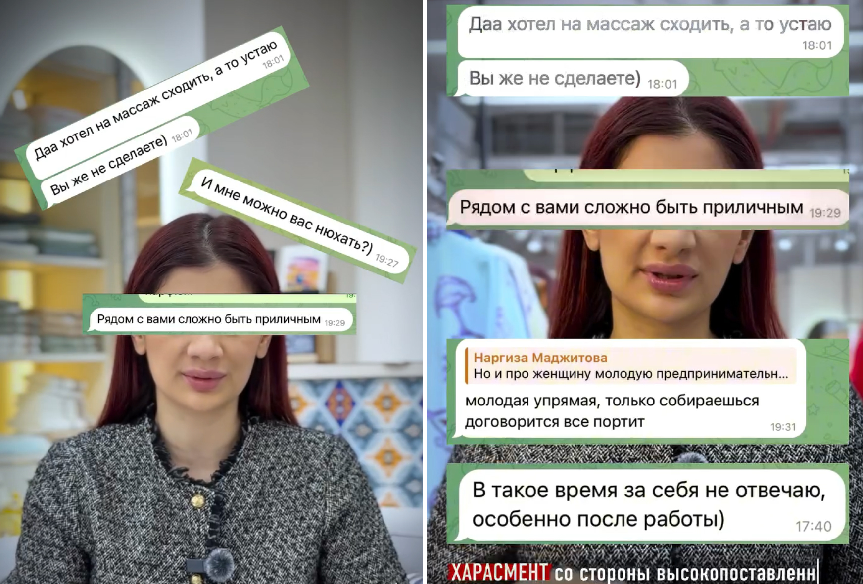 Кадры из видео
