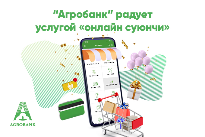 Осуществляйте денежные переводы в праздничные выходные с «Агробанк»