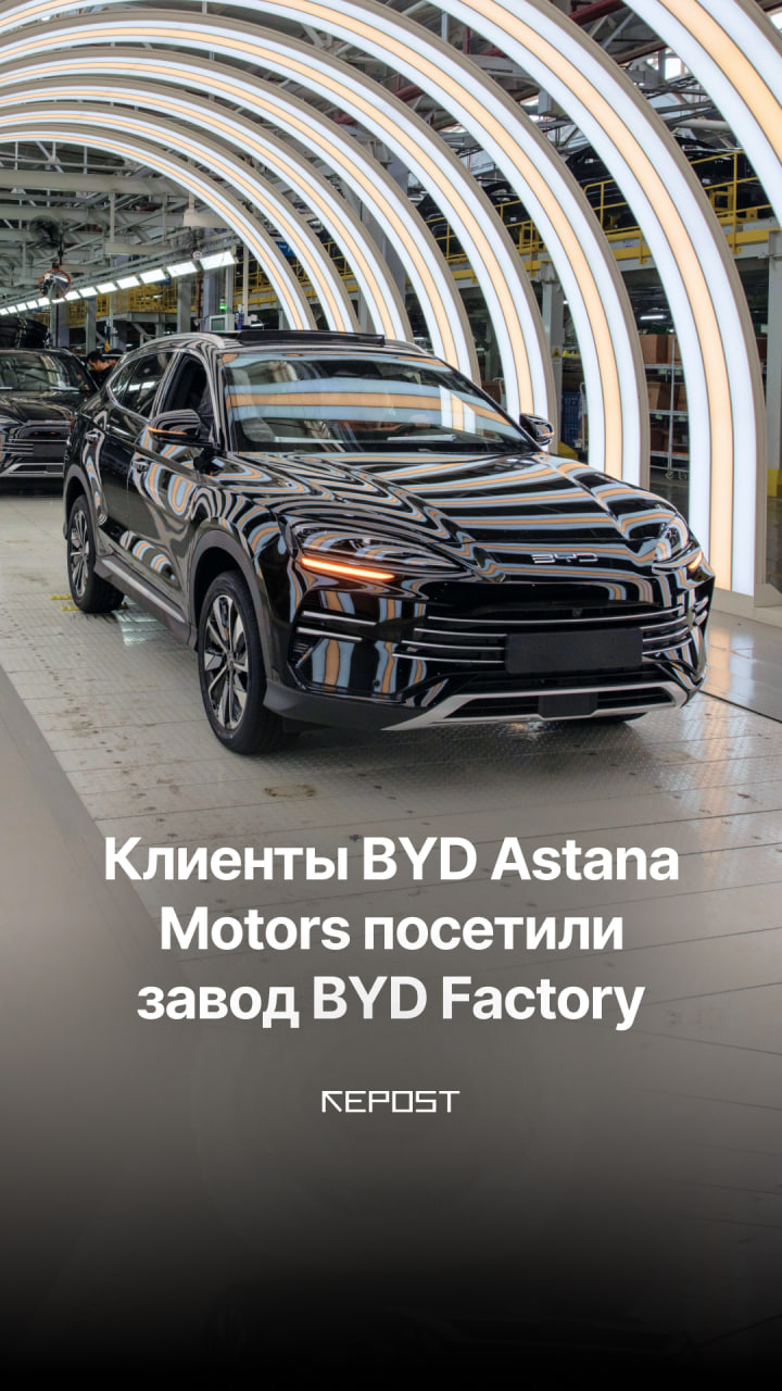 BYD Uzbekistan Factory совместно с BYD Astana Motors при поддержке официального дистрибьютора BYD Central Asia провели экскурсию на завод BYD