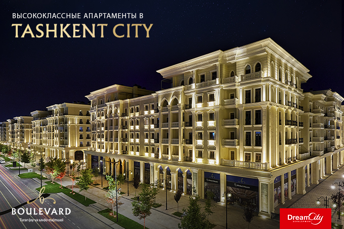 Жилой комплекс Boulevard предлагает широкий выбор площади апартаментов в европейском квартале в Tashkent City