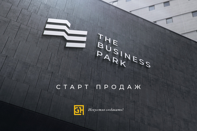 The Business Park: помещения для вашего бизнеса 