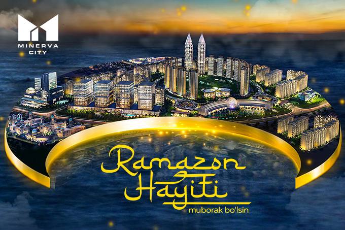 Minerva City поздравляет с праздником Рамазан Хайит
