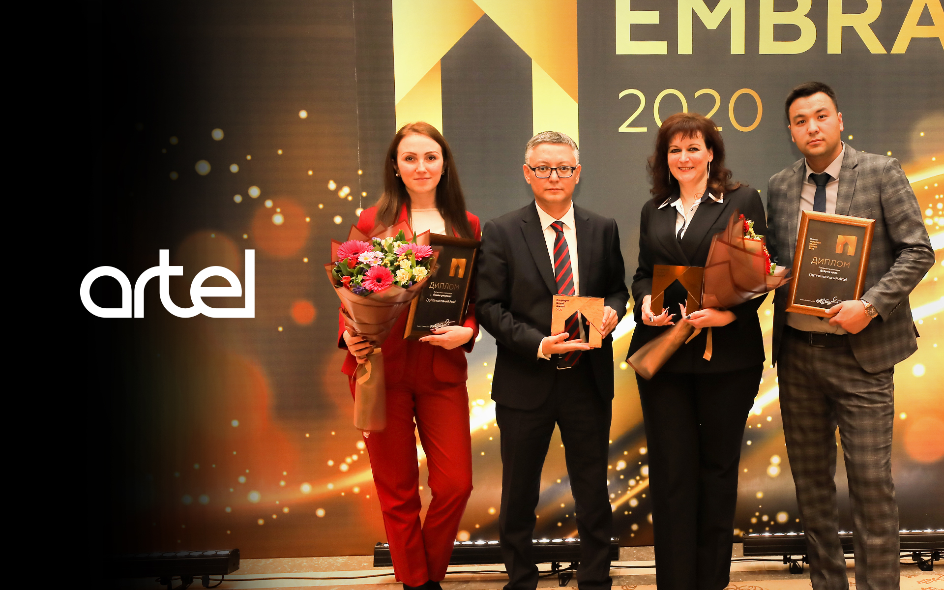 Компания Artel заняла призовые места на международной премии EMBRAS 2020