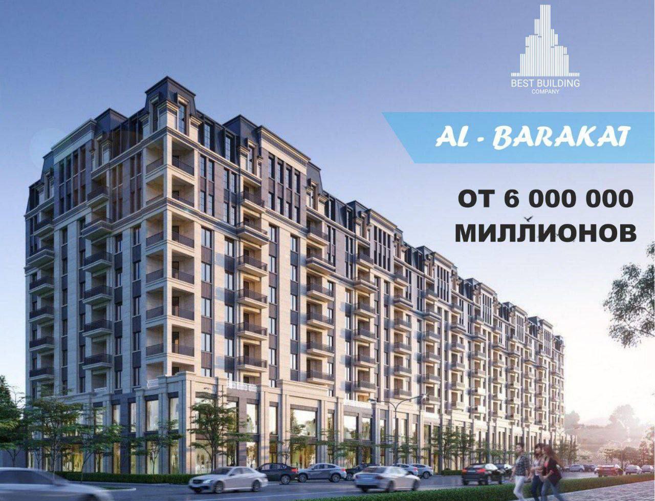 Компания Best Building рассказала о преимуществах современного жилого комплекса Al Barakat