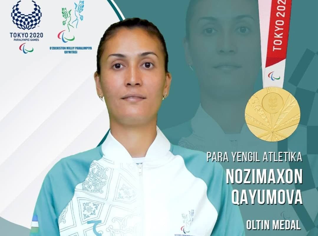 Нозимахон Каюмова - двукратная золотая медалистка Паралимпийских игр