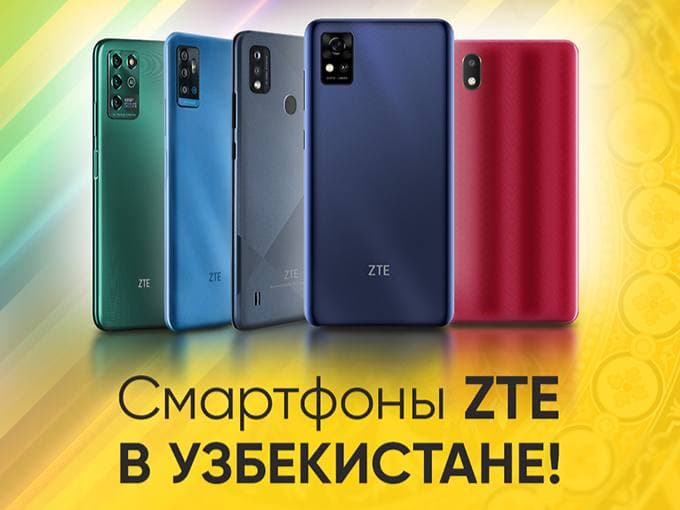 В Узбекистане стартовали продажи смартфонов ZTE Blade