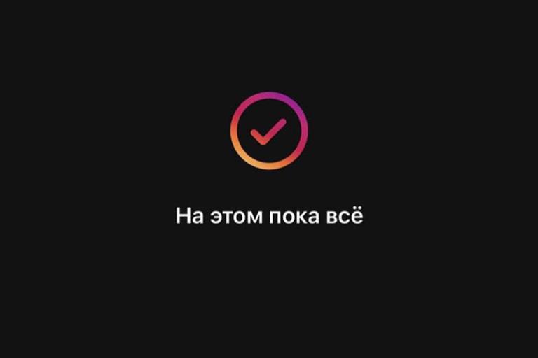 Блокировка Instagram в России – подобрали лучшие мемы