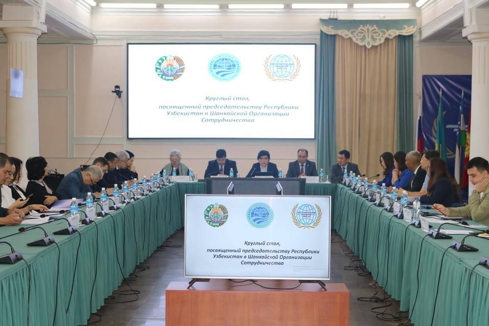 В Кыргызстане прошел «круглый стол», посвященный председательству Узбекистана в ШОС