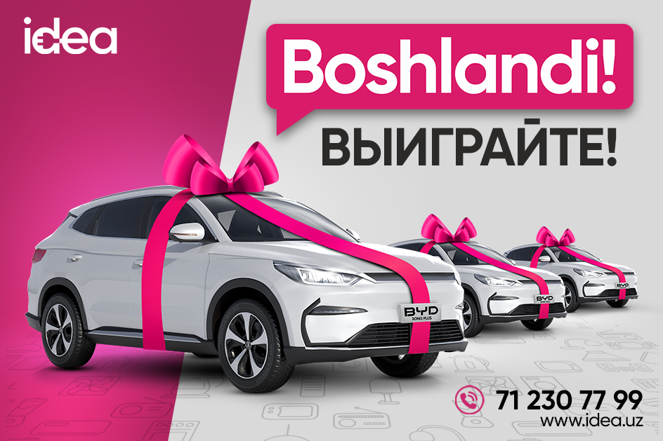 idea - последние новости от команды Repost.uz