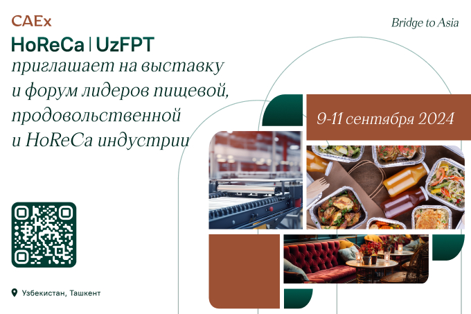 CAEx - последние новости от команды Repost.uz