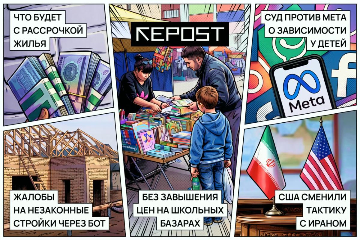 Подборка - последние новости от команды Repost.uz