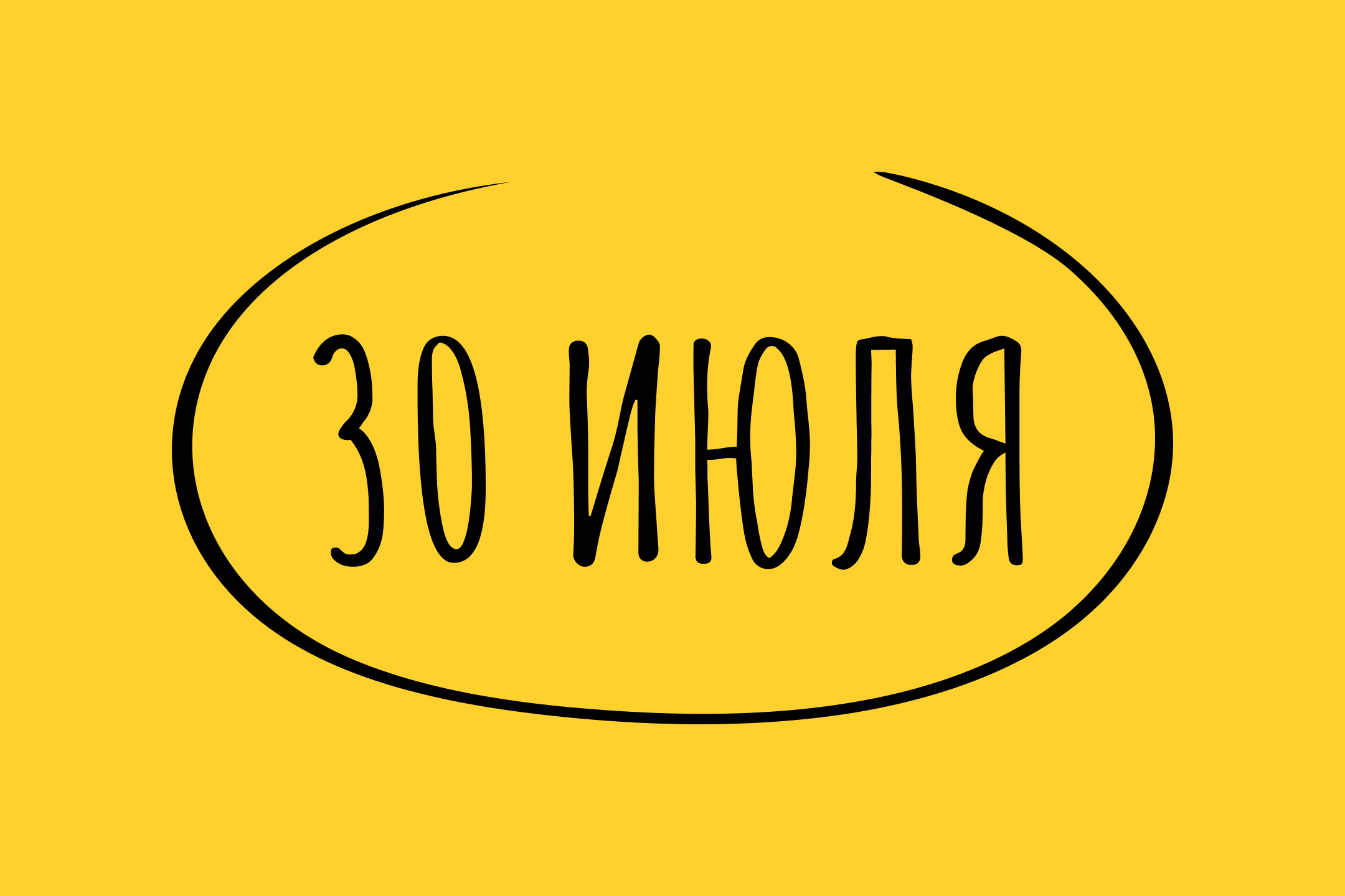 знаменательные события - последние новости от команды Repost.uz