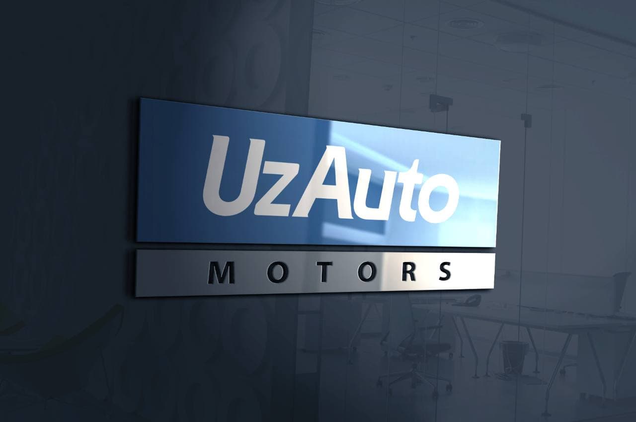 Компания «UzAuto Motors» объявила тендер по выбору консорциума андеррайтеров