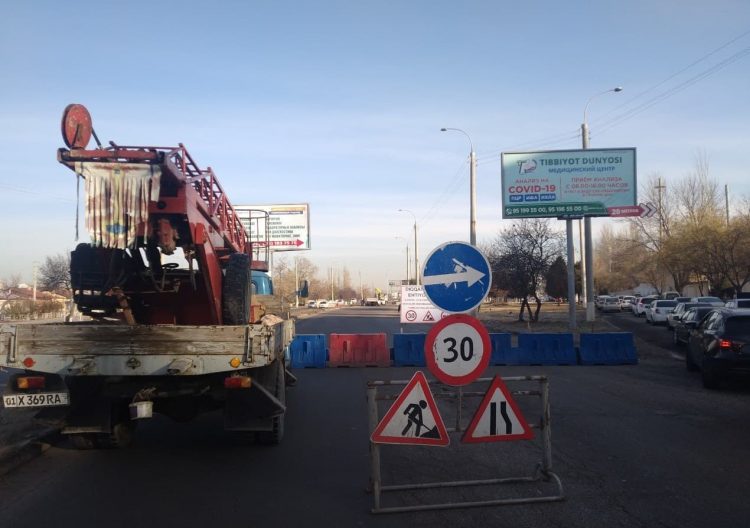 Одну из ташкентских улиц временно закроют