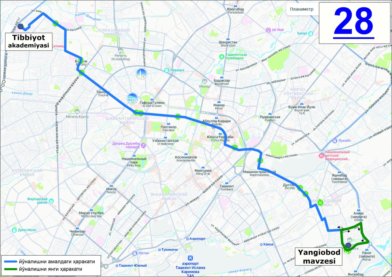 Фото: Управление транспорта Ташкента