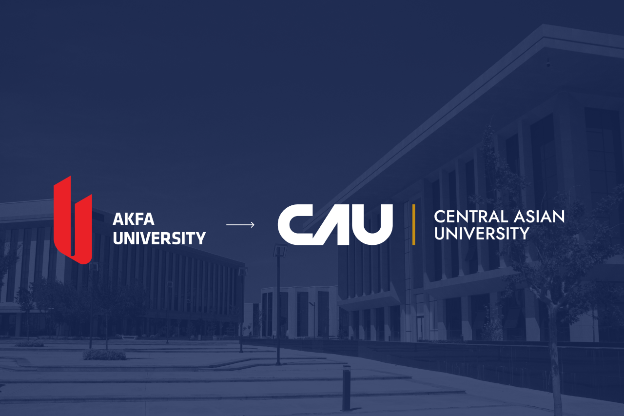 AKFA University преобразовался в Central Asian University