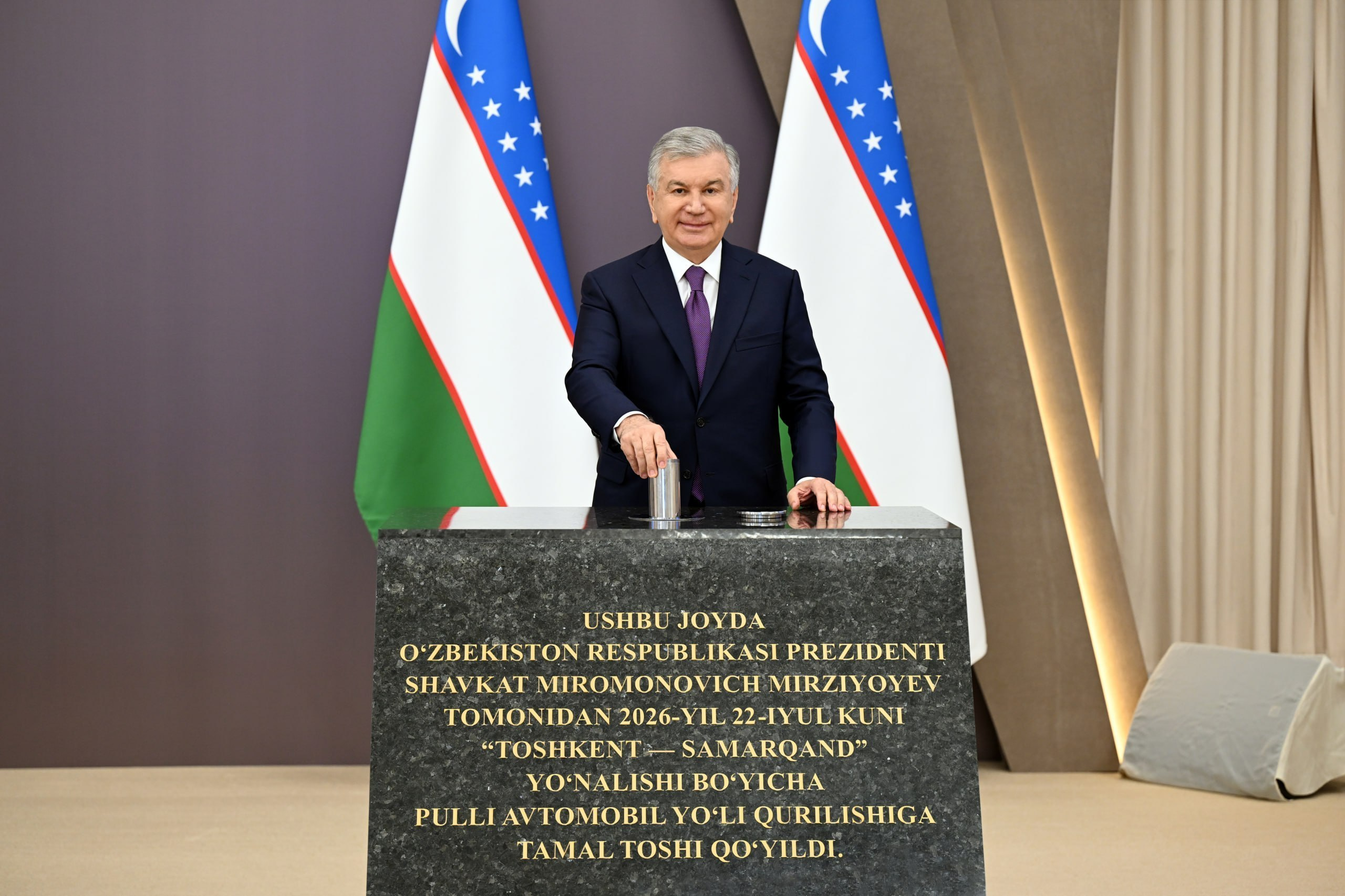 Фото: Пресс-служба президента