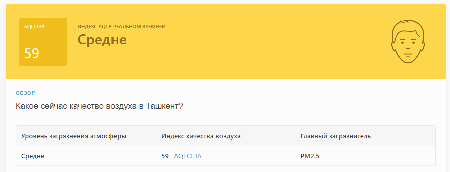 Скриншот