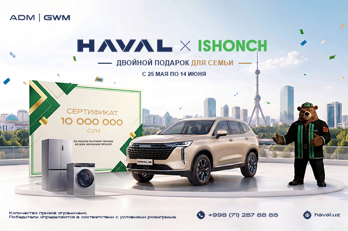 Курбан Хайит с HAVAL и Ishonch: двойной подарок для вашей семьи 