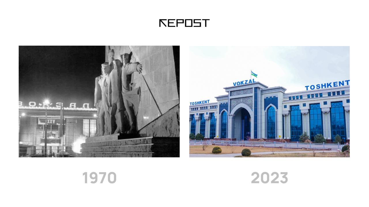 Памятник на привокзальной площади тогда и сейчас, изображение: Repost.uz