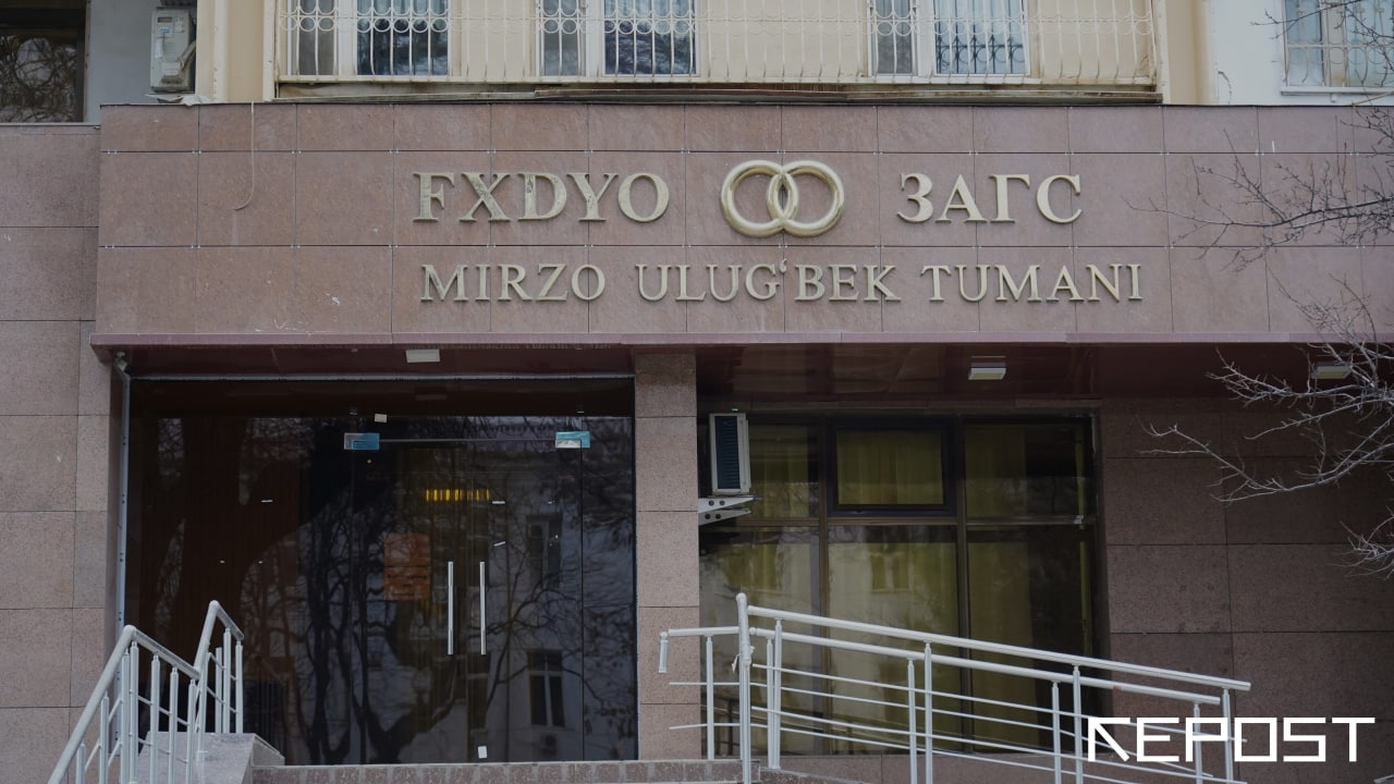 Брак - последние новости от команды Repost.uz