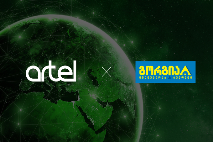 Компания Artel заключила партнерское соглашение с Gorgia в Грузии 