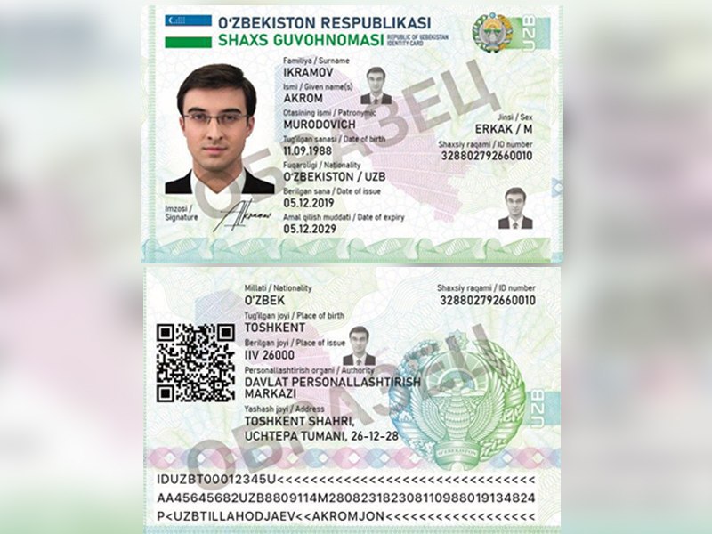 Выяснилось, сколько стоит ID-карта в Узбекистане и как ее оформить