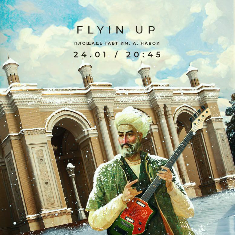 В ГАБТ Алишера Навои посчитали неуважительным постер рок-группы FLYIN UP с изображением поэта с электрогитарой в руке
