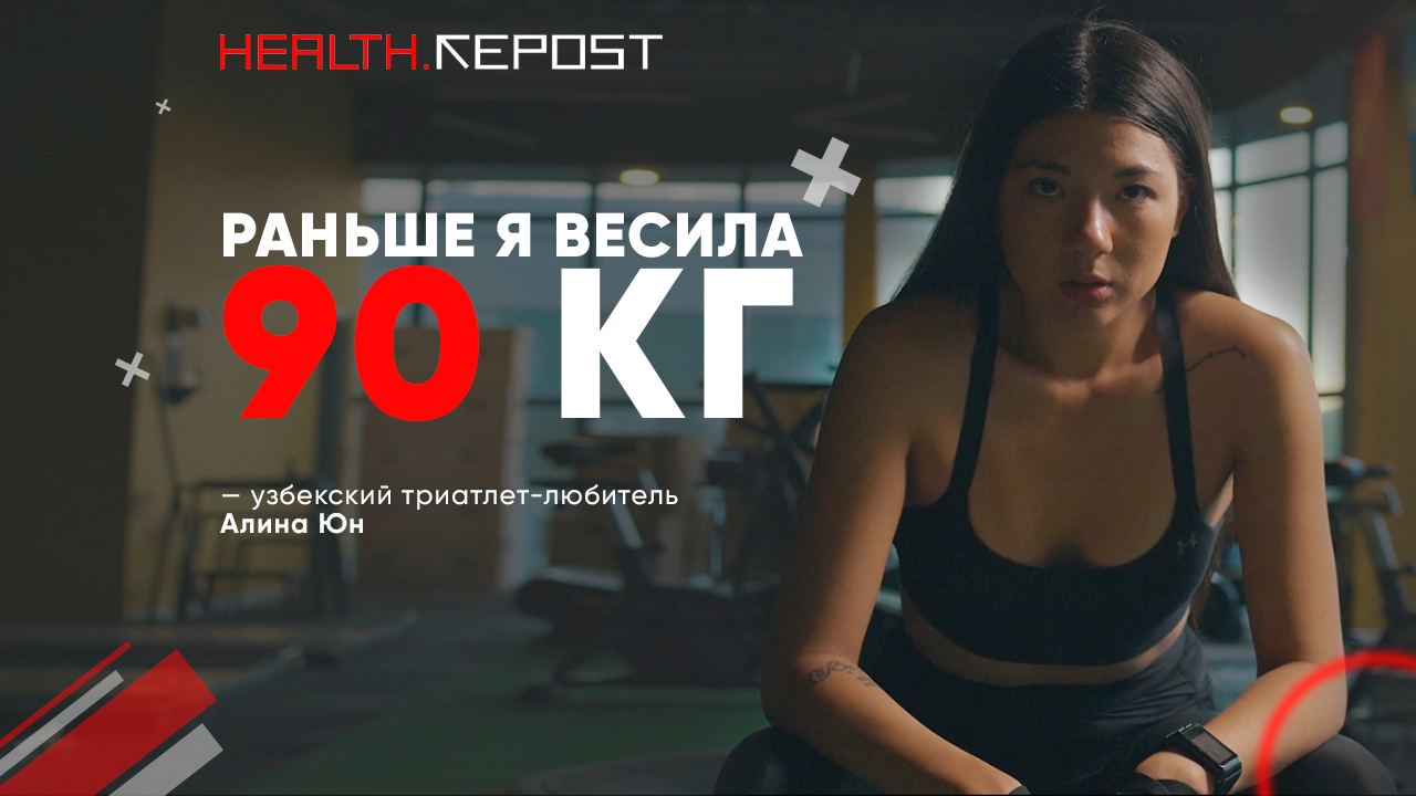Узбекский триатлет рассказала, как ей удается быть в форме благодаря правильному питанию