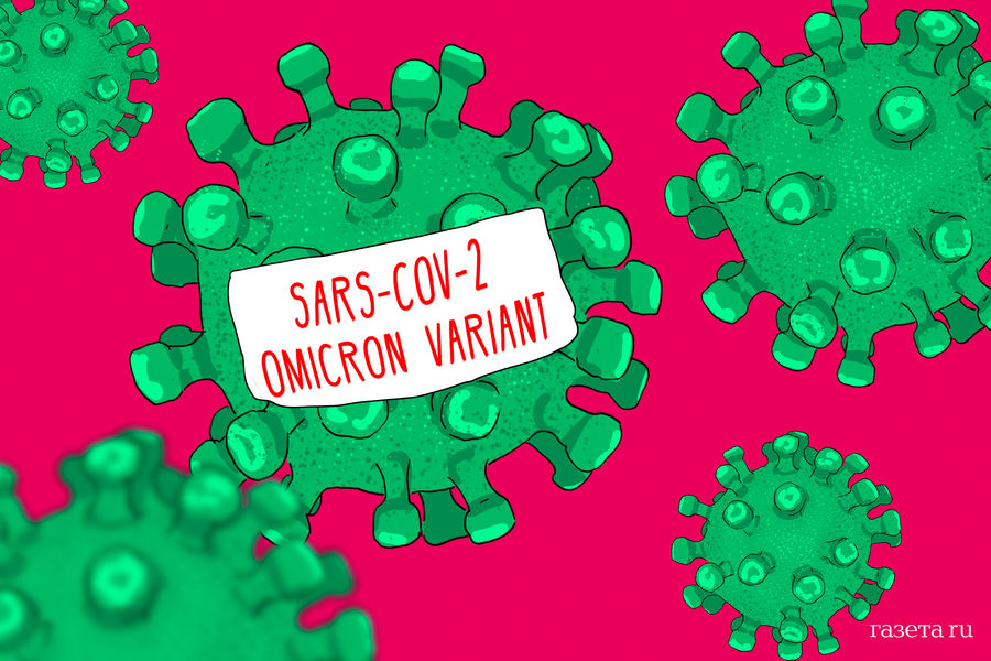 Штамм «омикрон» в скором времени может обогнать «дельта»-вариант коронавируса. Что еще думают ученые?
