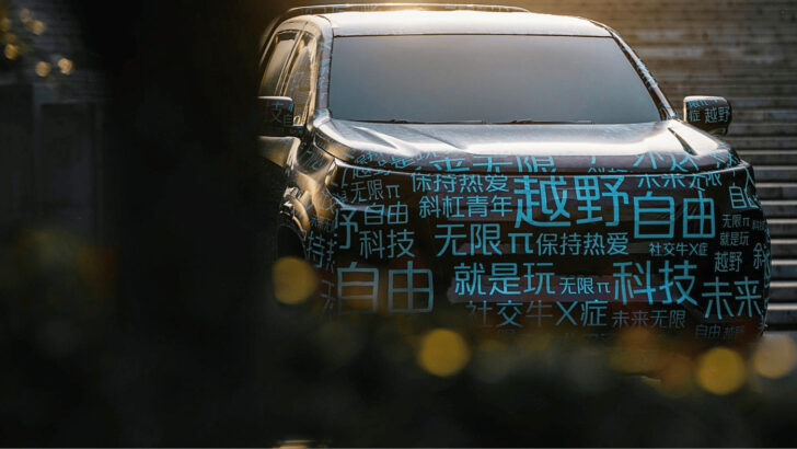Фото: Changan