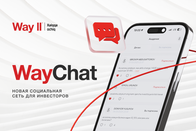 Компания Way ll представила Way Chat – новую социальную сеть для инвесторов