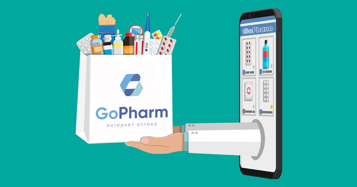 Мобильное приложение Go Pharm поможет заказать нужные лекарства с возможностью бесплатной доставки