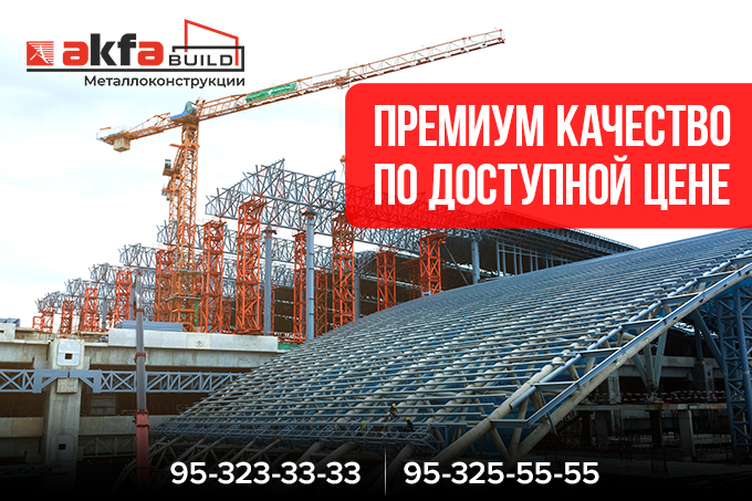 Промышленность - последние новости от команды Repost.uz