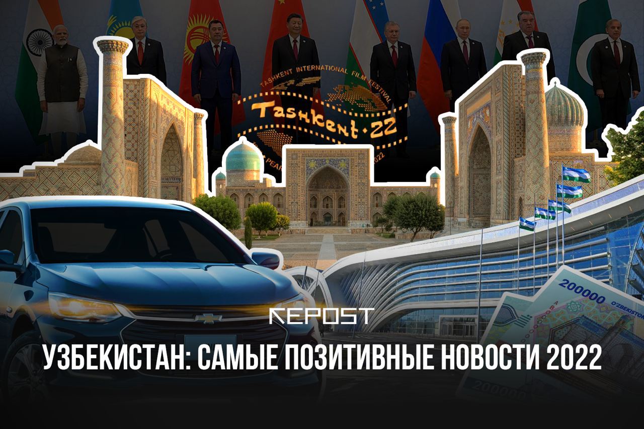 WBA - последние новости от команды Repost.uz