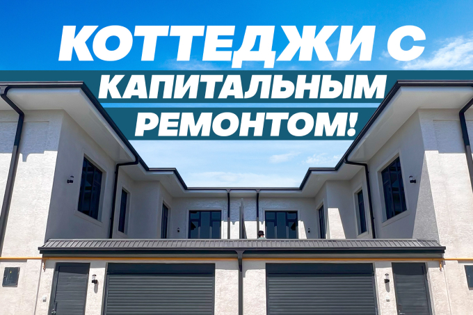 Onix - последние новости от команды Repost.uz